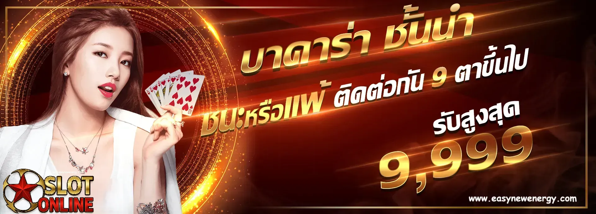 สล็อต ฟรี เครดิต ไม่ ต้อง ฝาก