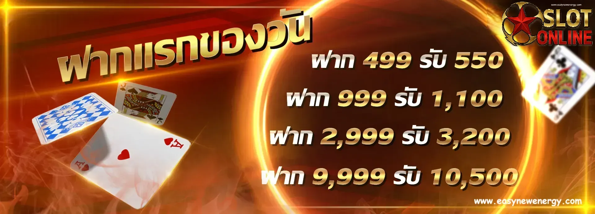รวม สล็อต เครดิต ฟรี ไม่ ต้อง ฝาก ไม่ ต้อง แชร์