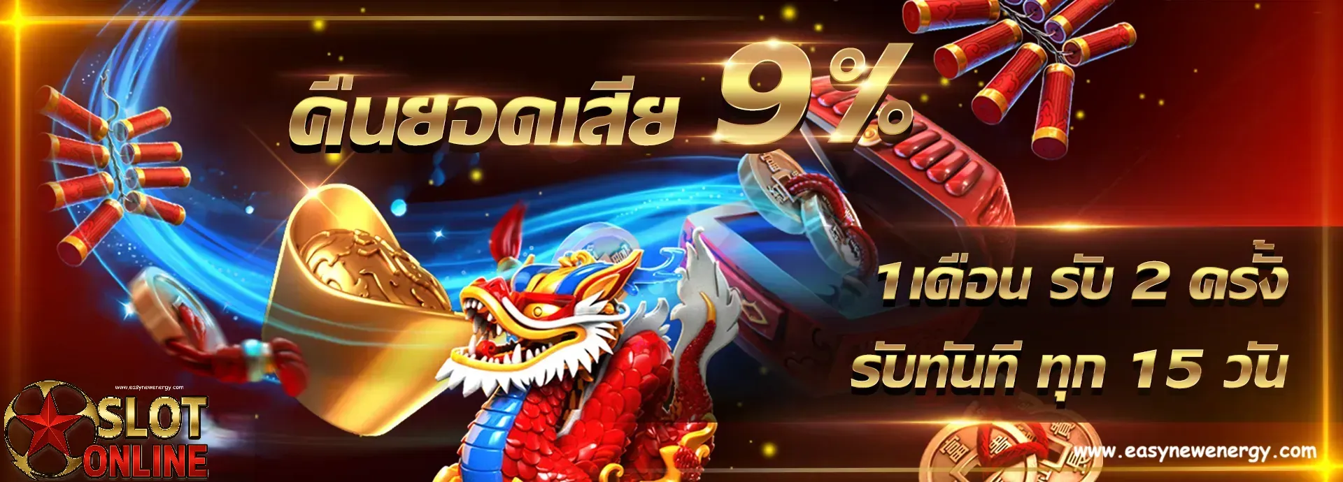 ปั่น สล็อต เครดิต ฟรี ไม่ ต้อง ฝาก