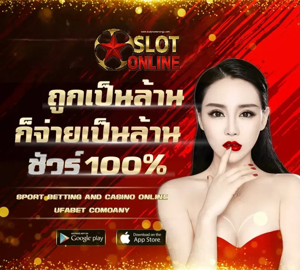 สล็อต ฟรี เครดิต ไม่ ต้อง ฝาก ล่าสุด
